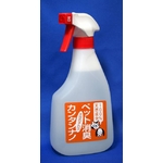 ペット消臭カンタンナノ 純植物性消臭剤 500ml 2本セット