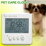 PET CARE CLOCK（犬・ネコ用）